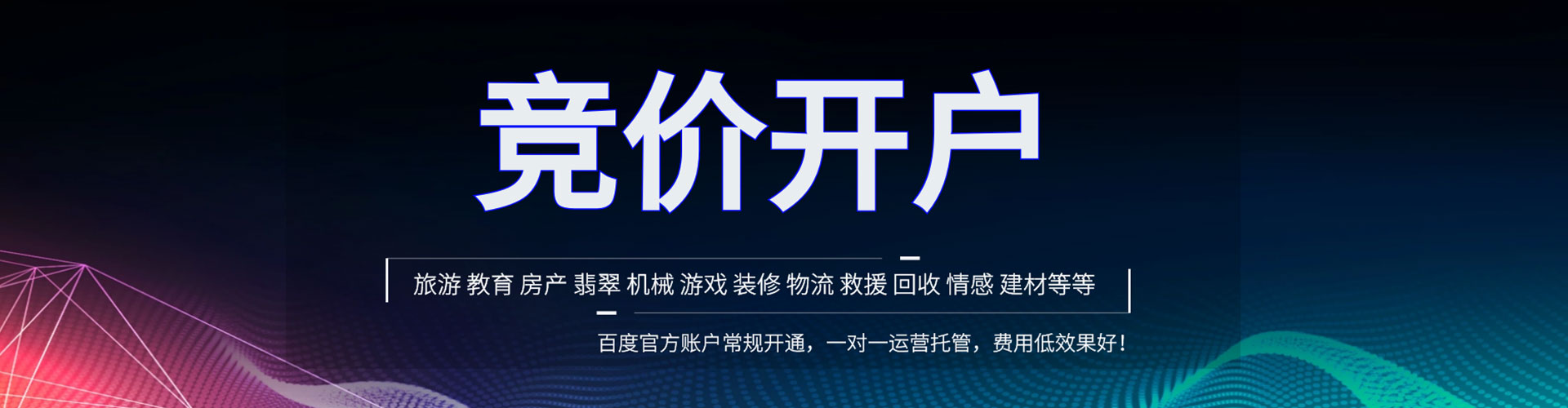 自流井知乎信息流